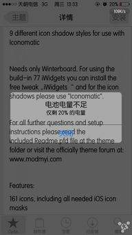 iPhone控制中心怎么添加低电量模式