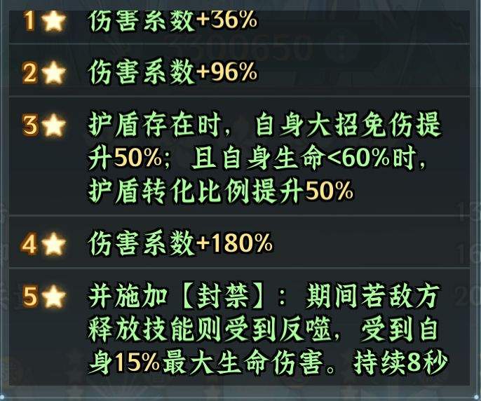 仙界大掌门孟浩养成攻略