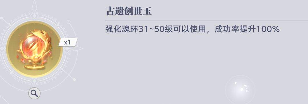斗罗大陆:猎魂世界远征计划商店兑换推荐