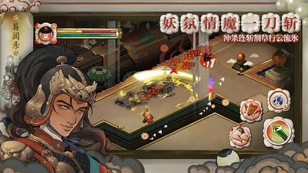 代号斩去更新版