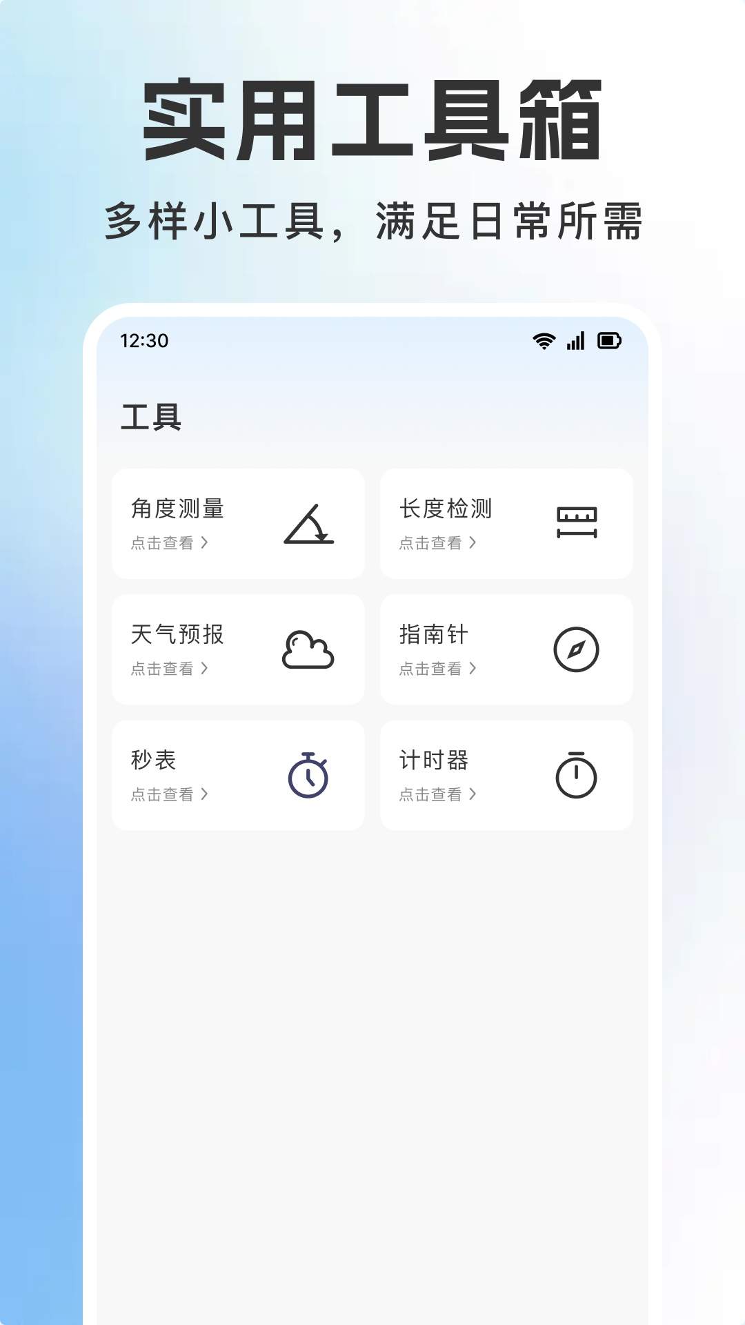 驾证宝典刷题库安卓版