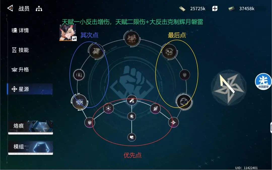《锚点降临》赫梅克玩法攻略