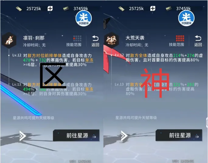 《锚点降临》赫梅克玩法攻略
