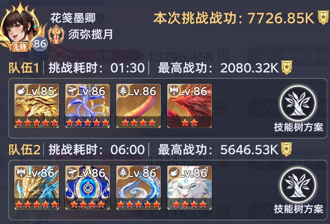 斗罗大陆:猎魂世界泰坦巨猿王秋儿+唐舞桐双队打法