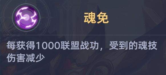 斗罗大陆:猎魂世界泰坦巨猿王秋儿+唐舞桐双队打法