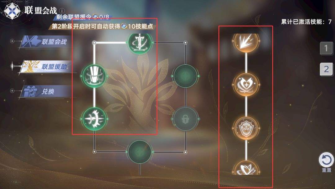 斗罗大陆:猎魂世界泰坦巨猿王秋儿+唐舞桐双队打法