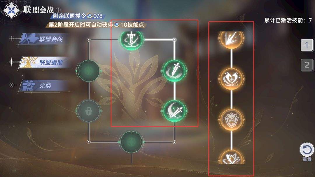 斗罗大陆:猎魂世界泰坦巨猿王秋儿+唐舞桐双队打法