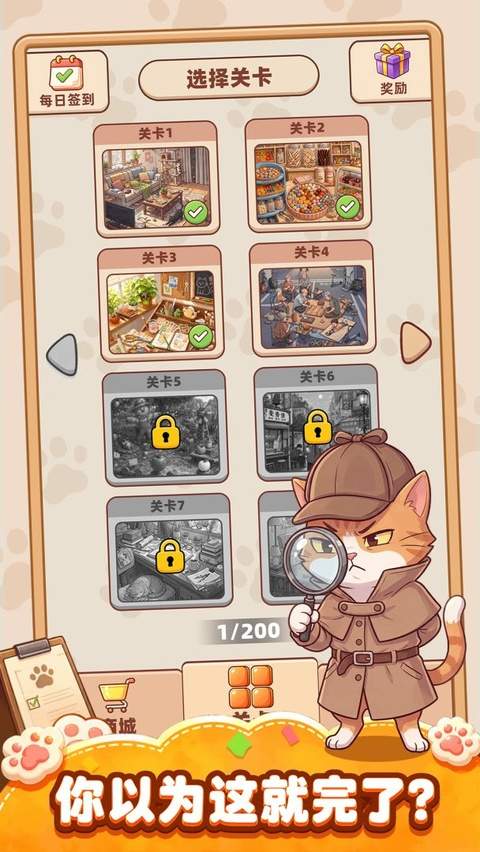 你牛你来正版