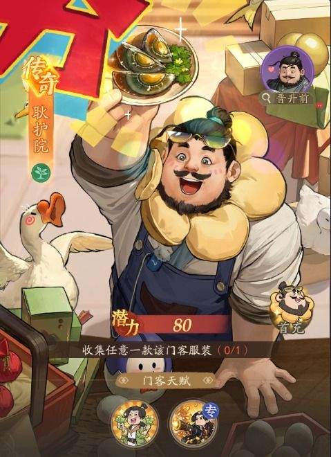 赘婿新手门客推荐