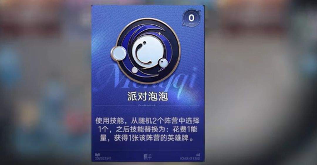 王者万象棋日落海阵容三套运营思路解析