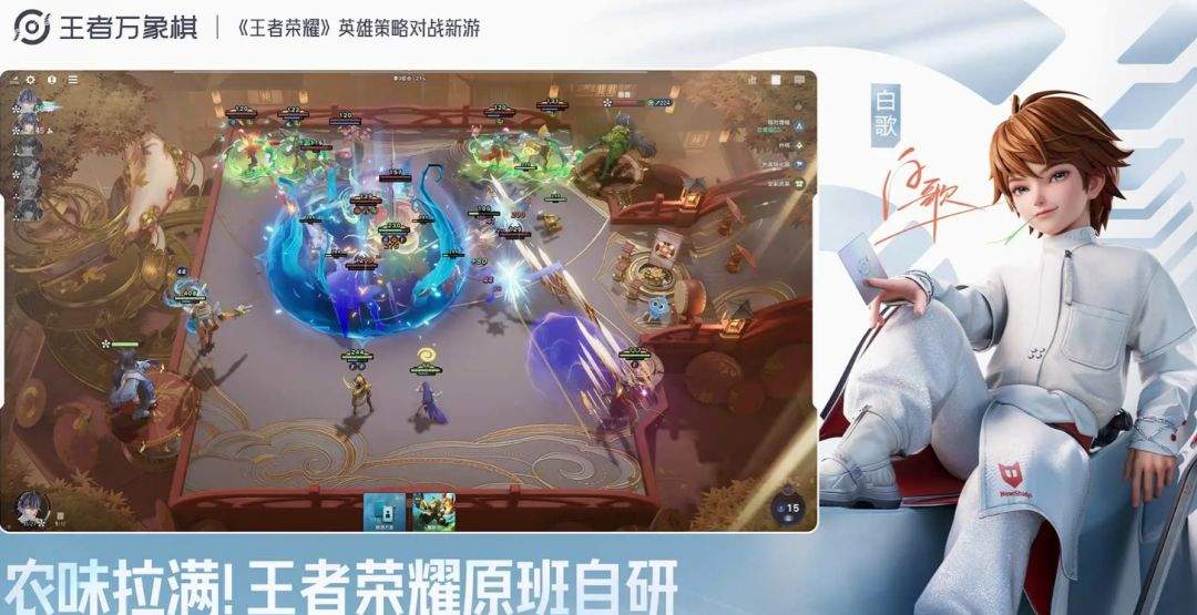 王者万象棋日落海阵容三套运营思路解析