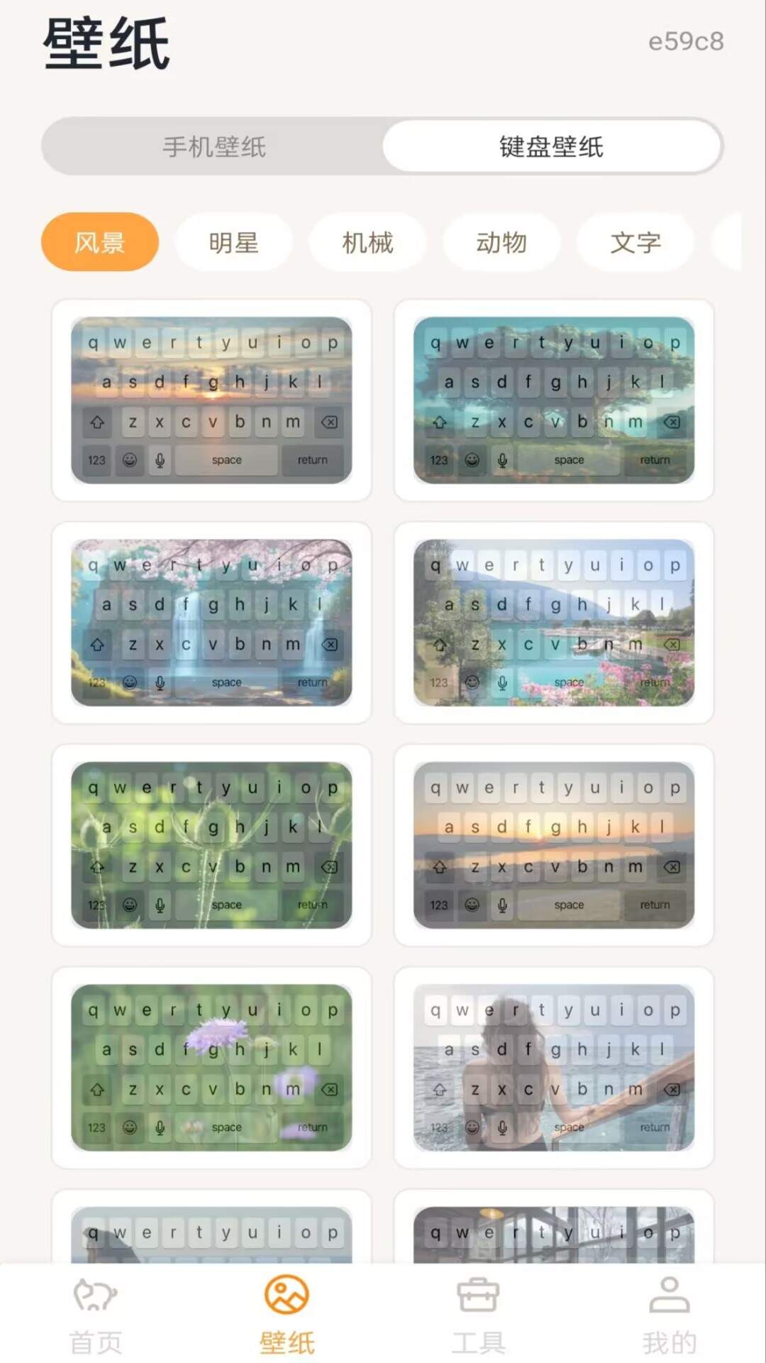 桌面电子萌宠免费正版