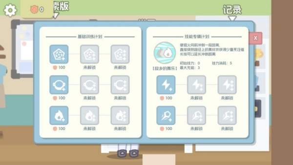 罗德岛拓荒食堂最新版