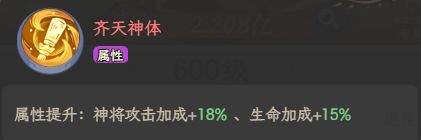 奇遇西行孙悟空全面玩法搭配