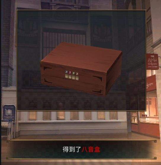逃脱游戏:失物终点站2第八章详细解谜流程