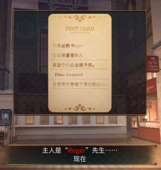 逃脱游戏:失物终点站2第八章详细解谜流程