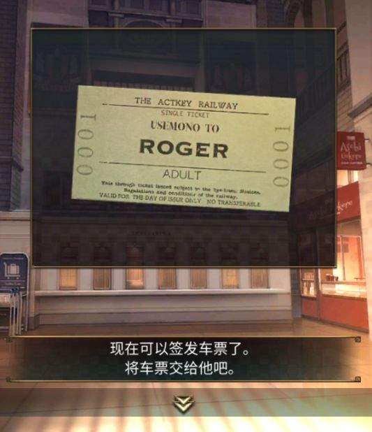 逃脱游戏:失物终点站2第八章详细解谜流程