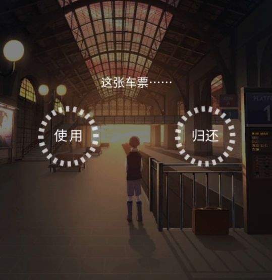 逃脱游戏:失物终点站2第八章详细解谜流程