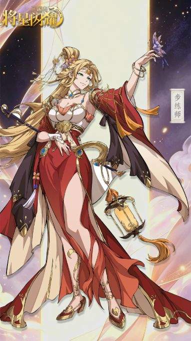 三国志将星闪耀步练师技能情报