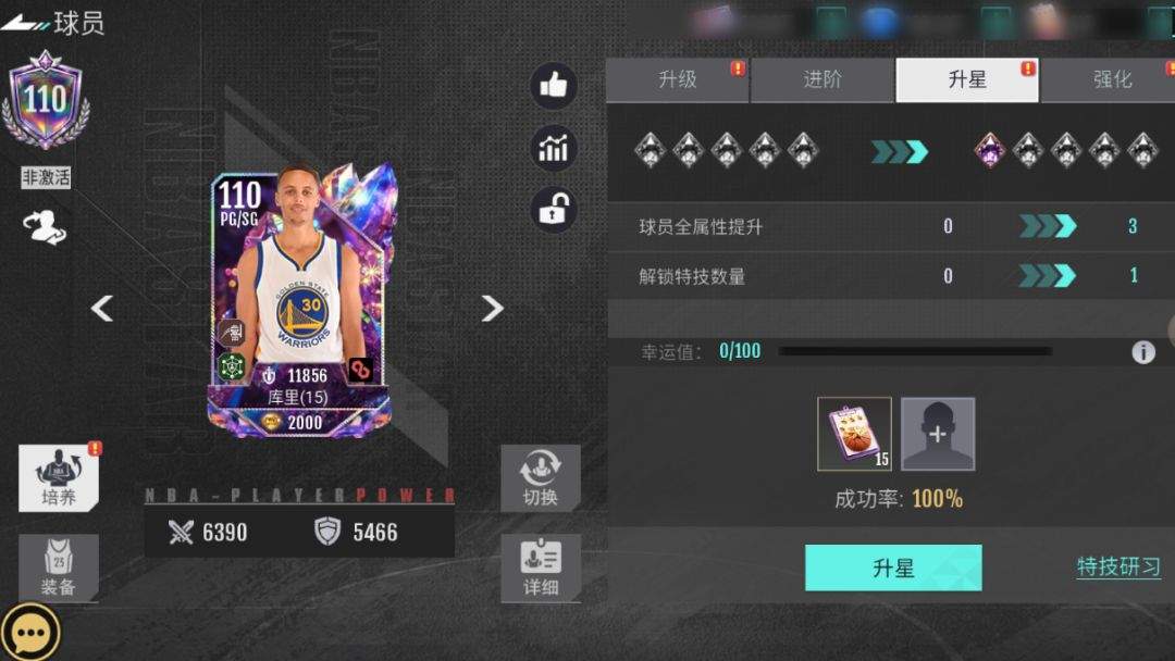 美职篮奇迹梦之队球员养成途径