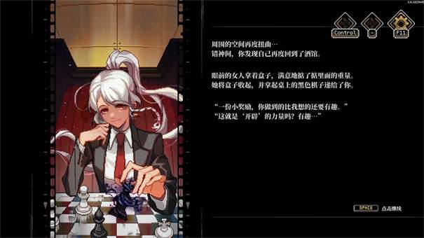 人格解体完整版