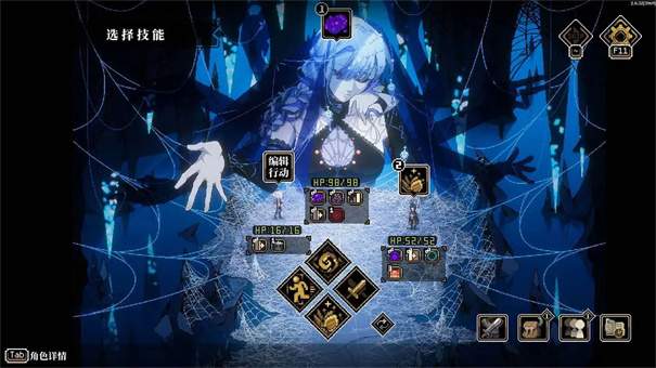 人格解体精简版