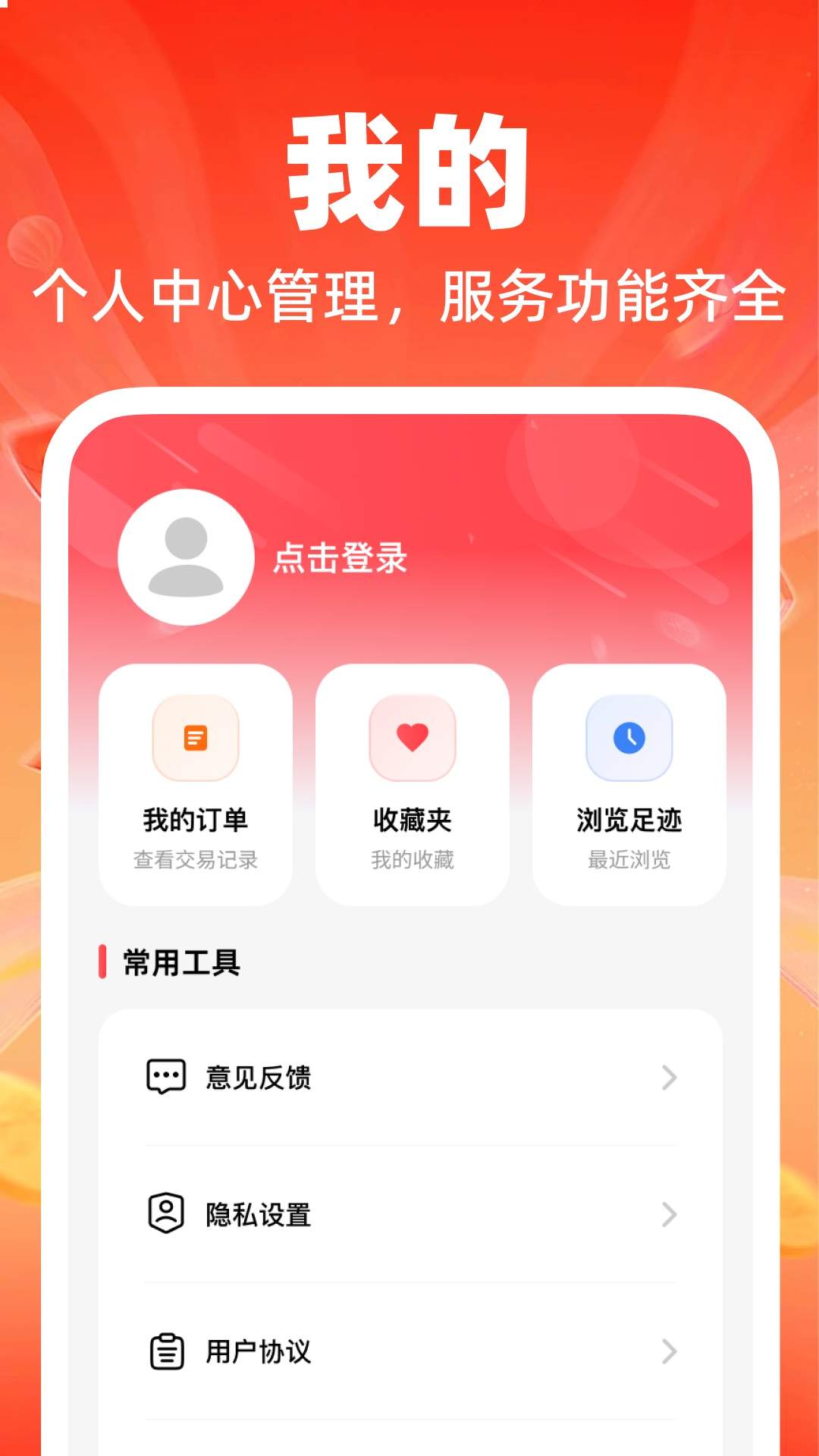 义乌底价特省批发定制版
