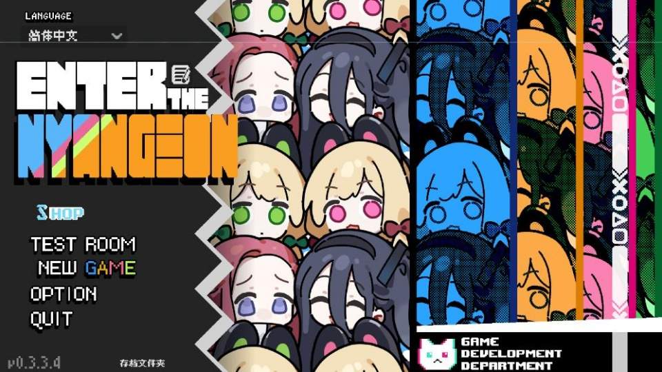 碧蓝档案挺进地牢中文版