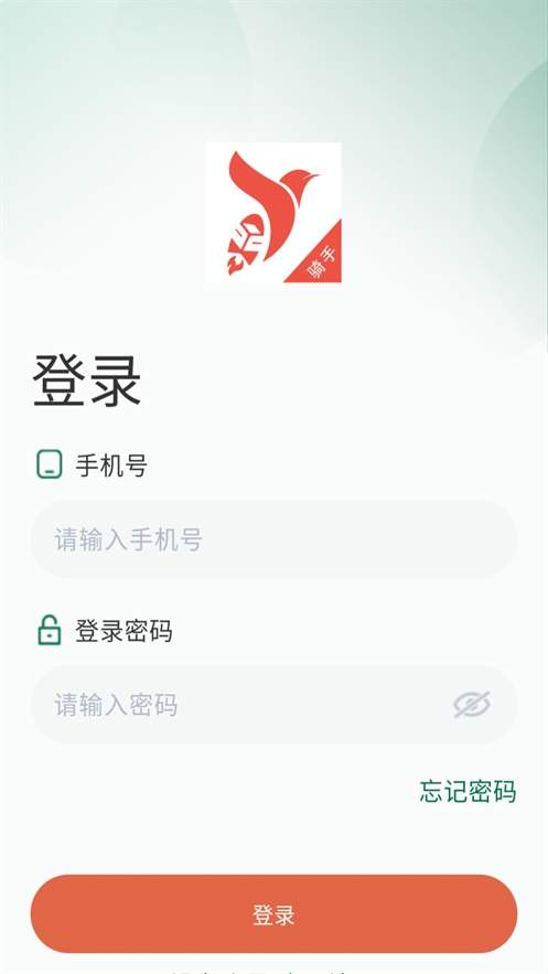 星火外卖骑手端安卓正版