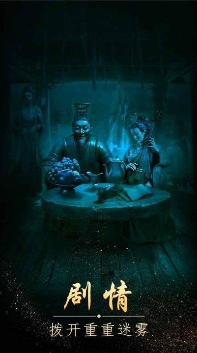 缠重山高画质版