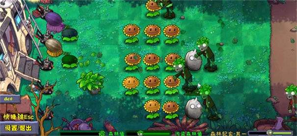 植物大战僵尸自然版汉化版