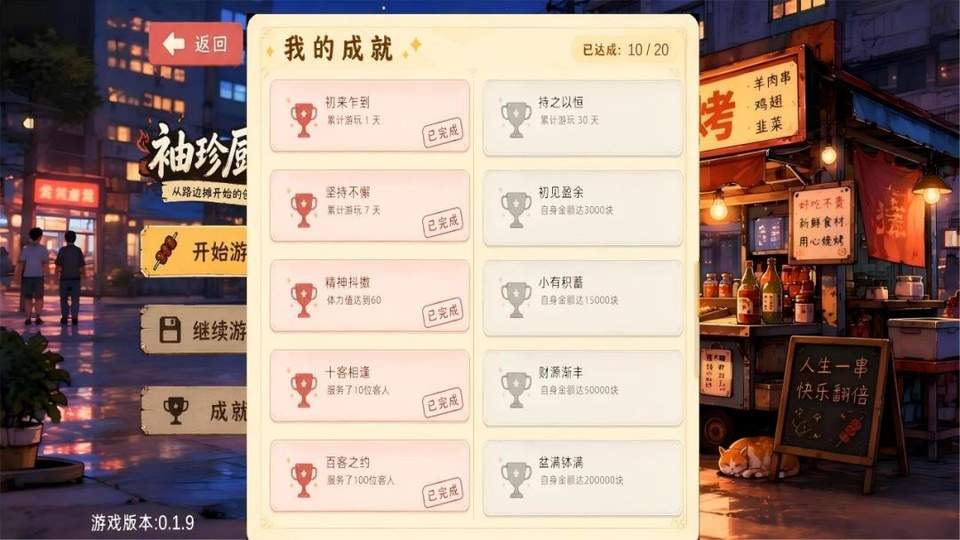 袖珍厨房精简版