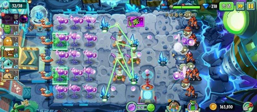 植物大战僵尸2月球基地第3关普通难度攻略