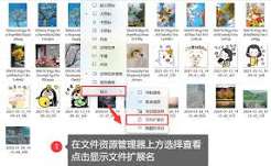 Mac文件后缀名怎么显示