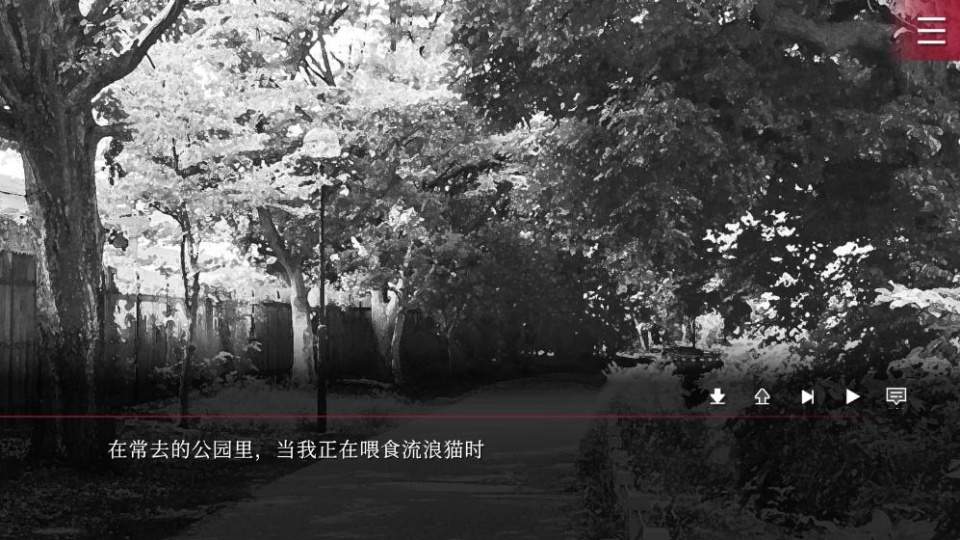 致命至爱交错狂想离线版