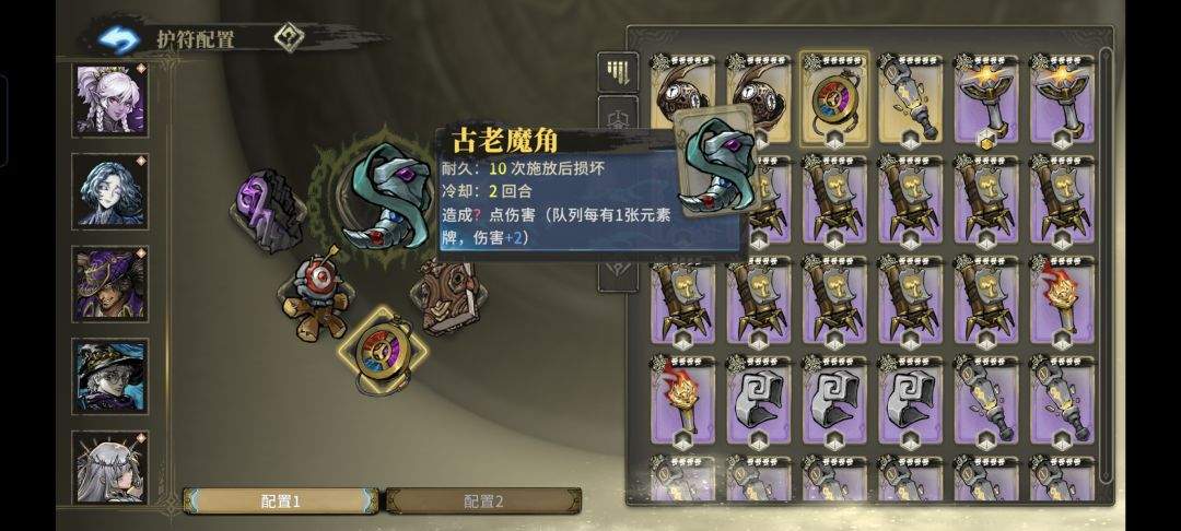 魂坠深境离群使者各阶段攻略
