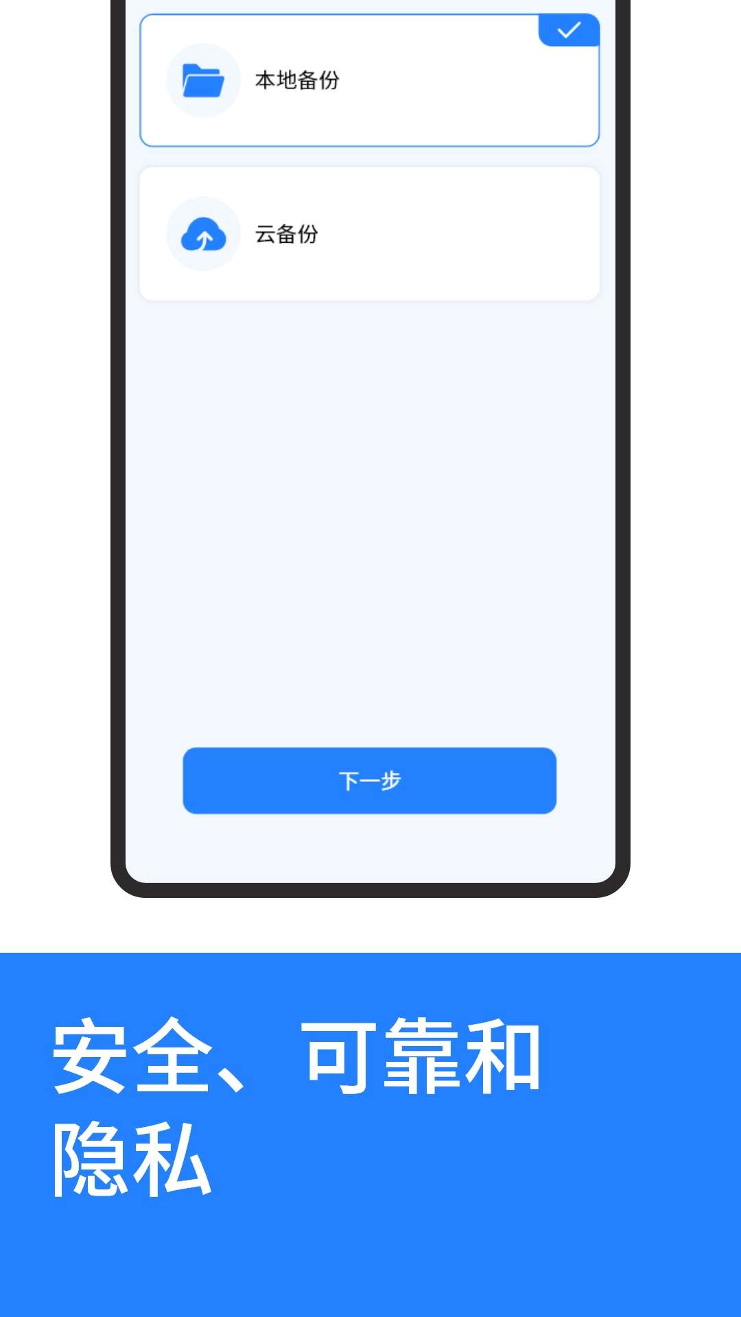 扣扣聊天记录备份定制版