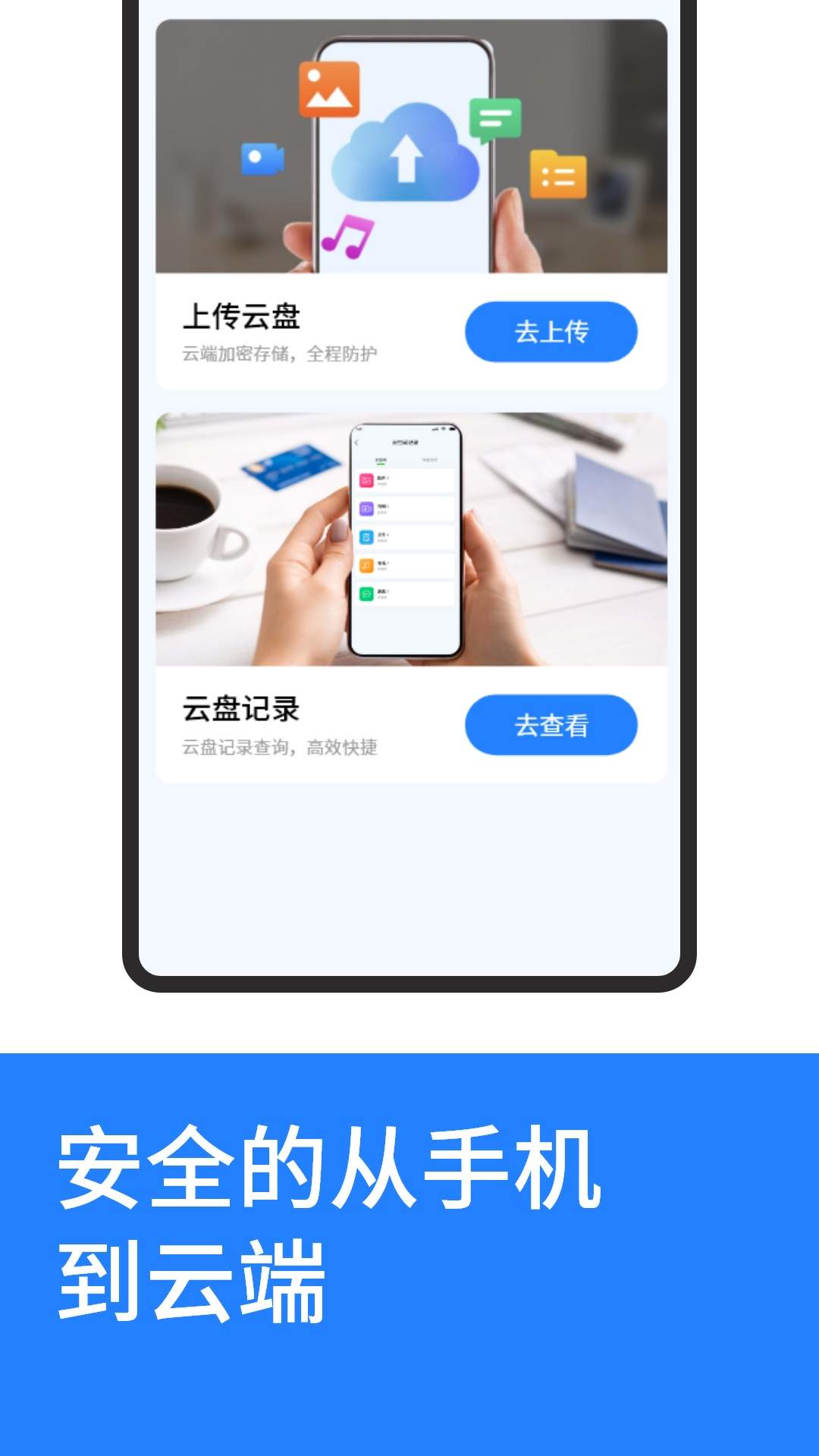 扣扣聊天记录备份官方正版