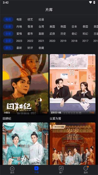 巨蟹视频手机版