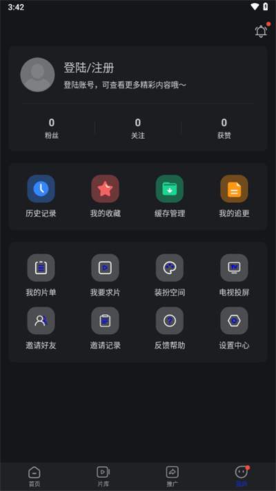 巨蟹视频定制版