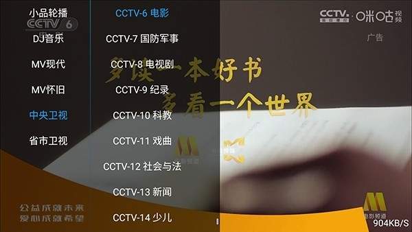 猫猫影视官方正版