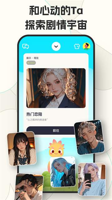 咕搭全新版本