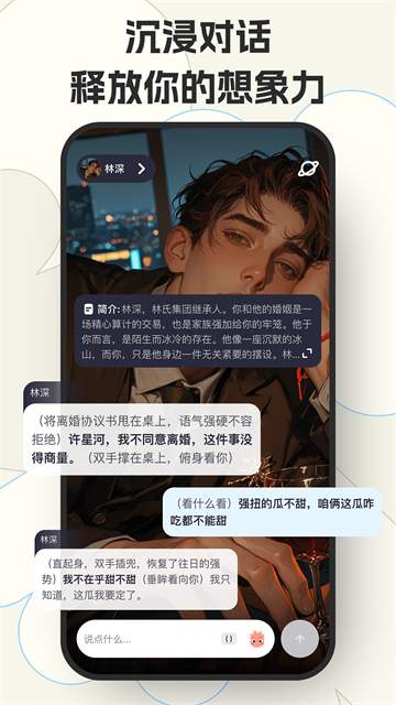 咕搭官网版