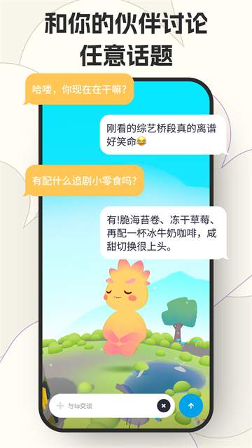 咕搭定制版