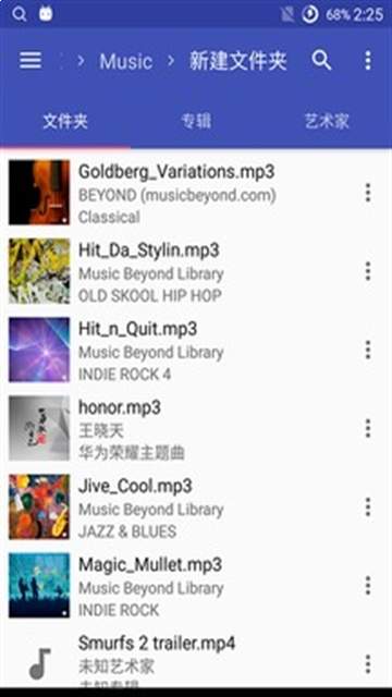 音乐标签官网版