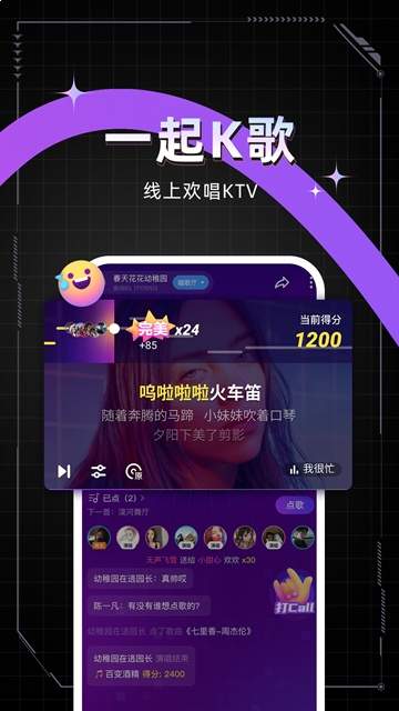 麦可无会员