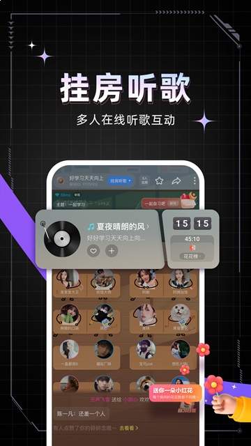 麦可安卓正版