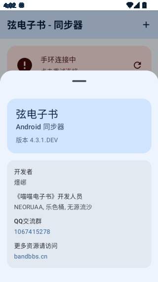 弦电子书定制版