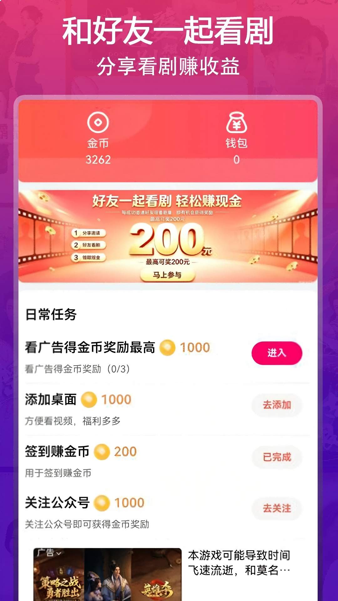 天影查自定义版