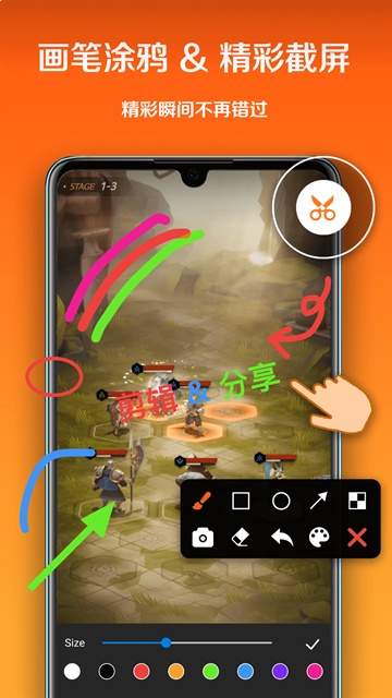 小白录屏定制版